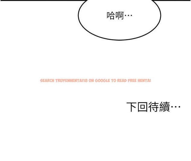 查看漫画頂加套房的春天 - 第60話-我是&hellip;第三者嗎? - sayhentaiz.net中的4392004图片