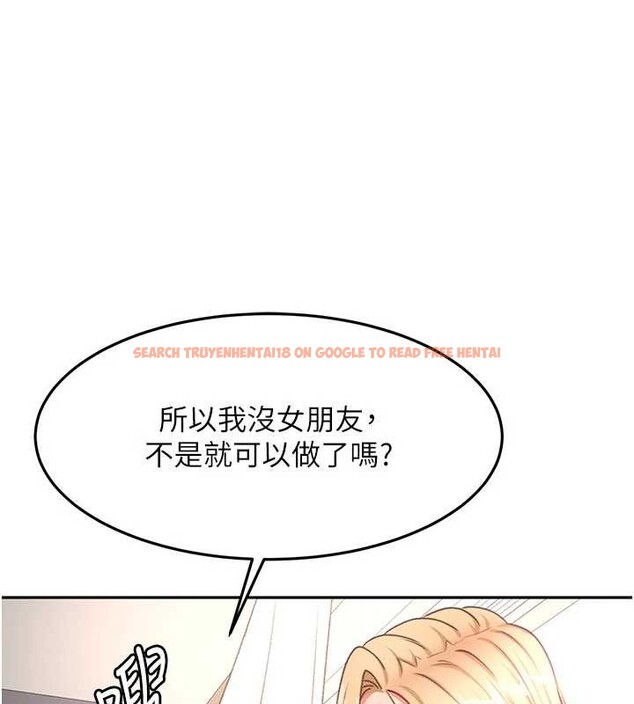 查看漫画頂加套房的春天 - 第61話-母女間的交鋒 - sayhentaiz.net中的4412662图片