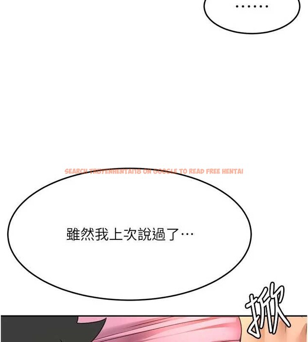 查看漫画頂加套房的春天 - 第61話-母女間的交鋒 - sayhentaiz.net中的4412664图片