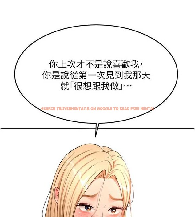 查看漫画頂加套房的春天 - 第61話-母女間的交鋒 - sayhentaiz.net中的4412667图片