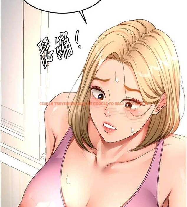 查看漫画頂加套房的春天 - 第61話-母女間的交鋒 - sayhentaiz.net中的4412679图片