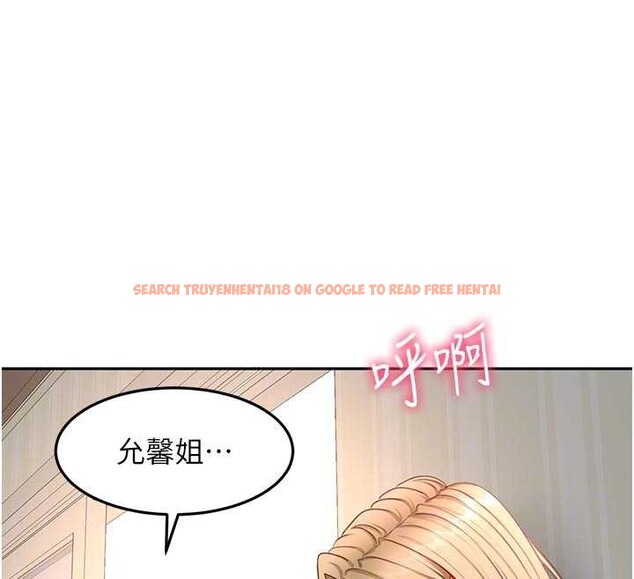 查看漫画頂加套房的春天 - 第61話-母女間的交鋒 - sayhentaiz.net中的4412696图片