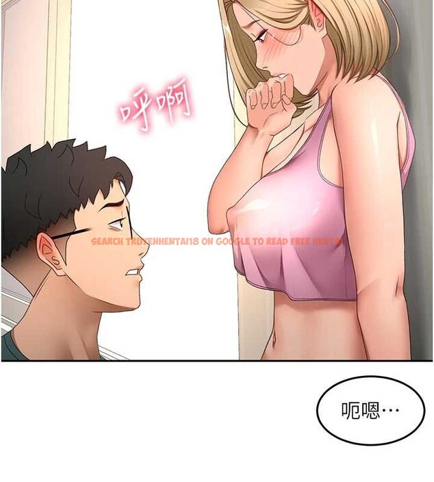 查看漫画頂加套房的春天 - 第61話-母女間的交鋒 - sayhentaiz.net中的4412697图片