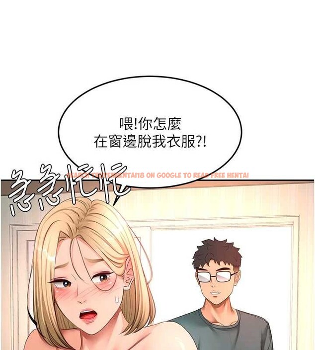查看漫画頂加套房的春天 - 第61話-母女間的交鋒 - sayhentaiz.net中的4412702图片