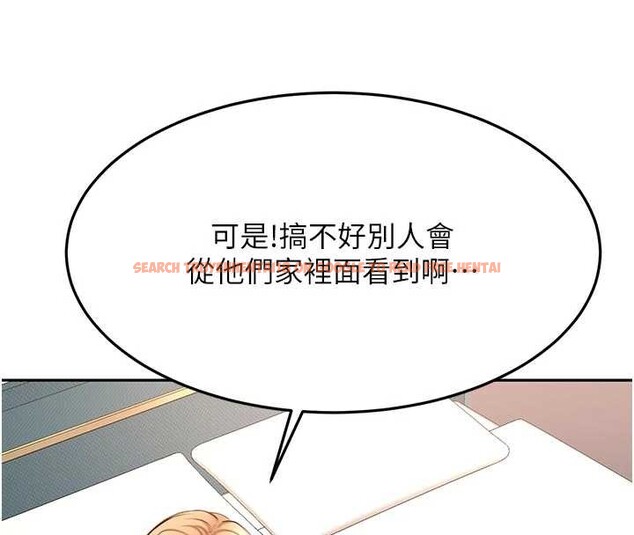 查看漫画頂加套房的春天 - 第61話-母女間的交鋒 - sayhentaiz.net中的4412704图片