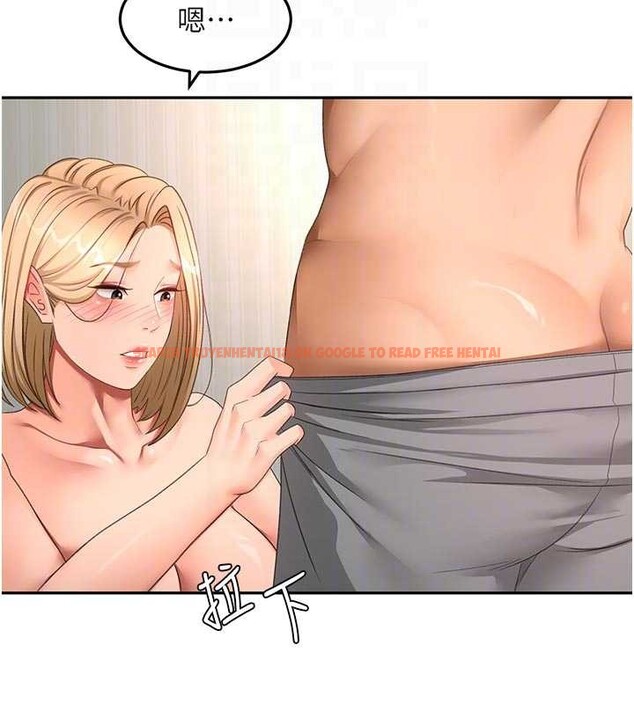 查看漫画頂加套房的春天 - 第61話-母女間的交鋒 - sayhentaiz.net中的4412710图片