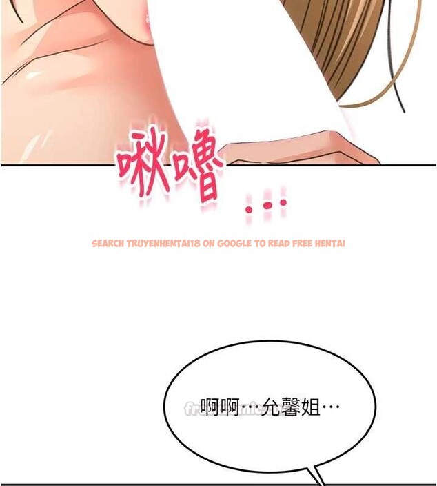 查看漫画頂加套房的春天 - 第61話-母女間的交鋒 - sayhentaiz.net中的4412721图片
