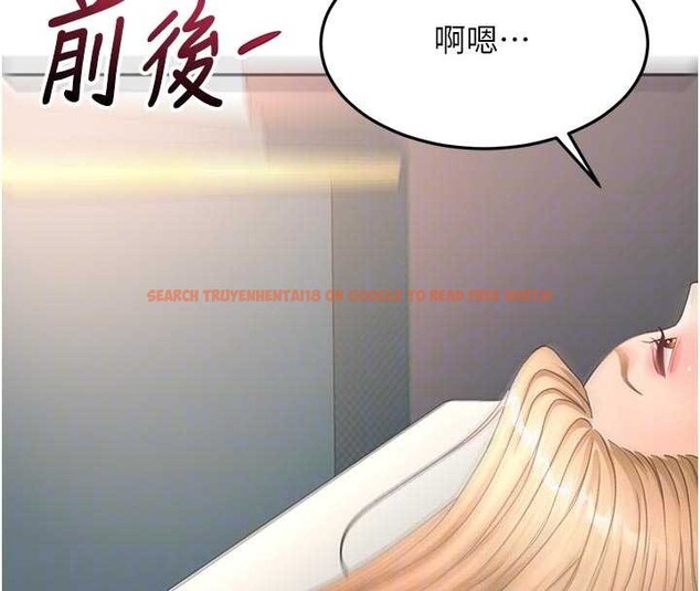 查看漫画頂加套房的春天 - 第61話-母女間的交鋒 - sayhentaiz.net中的4412743图片