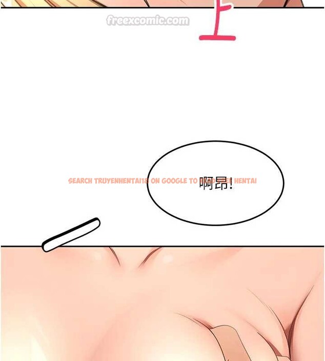 查看漫画頂加套房的春天 - 第61話-母女間的交鋒 - sayhentaiz.net中的4412751图片