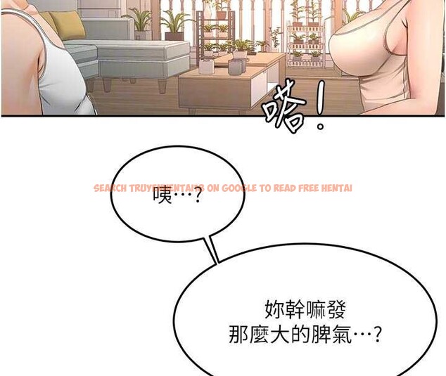 查看漫画頂加套房的春天 - 第61話-母女間的交鋒 - sayhentaiz.net中的4412789图片