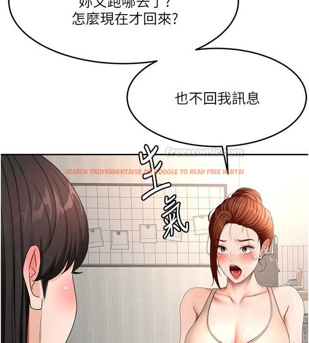 查看漫画頂加套房的春天 - 第61話-母女間的交鋒 - sayhentaiz.net中的4412796图片