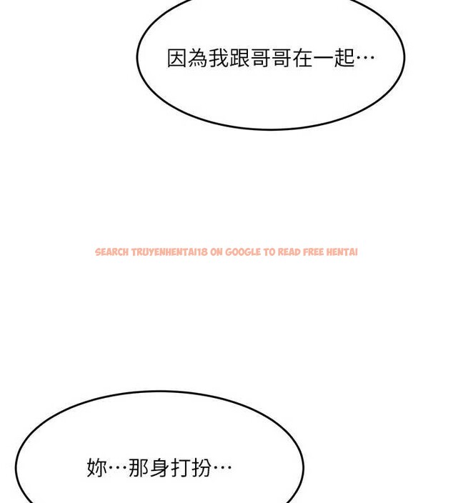 查看漫画頂加套房的春天 - 第61話-母女間的交鋒 - sayhentaiz.net中的4412800图片