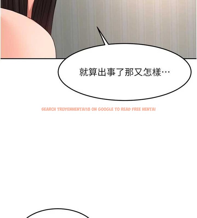 查看漫画頂加套房的春天 - 第61話-母女間的交鋒 - sayhentaiz.net中的4412805图片