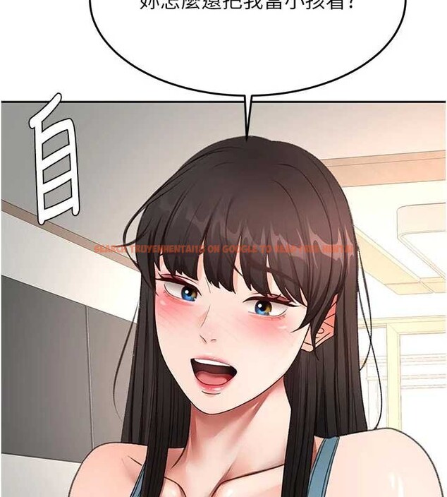 查看漫画頂加套房的春天 - 第61話-母女間的交鋒 - sayhentaiz.net中的4412808图片