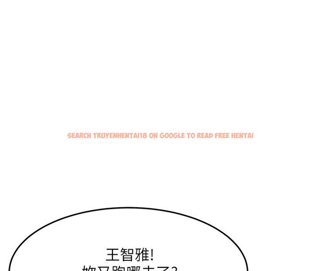 查看漫画頂加套房的春天 - 第62話-女兒，體力活交給媽媽 - sayhentaiz.net中的4436721图片