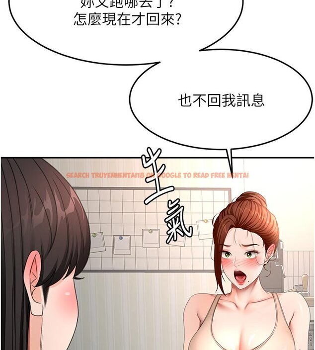 查看漫画頂加套房的春天 - 第62話-女兒，體力活交給媽媽 - sayhentaiz.net中的4436722图片
