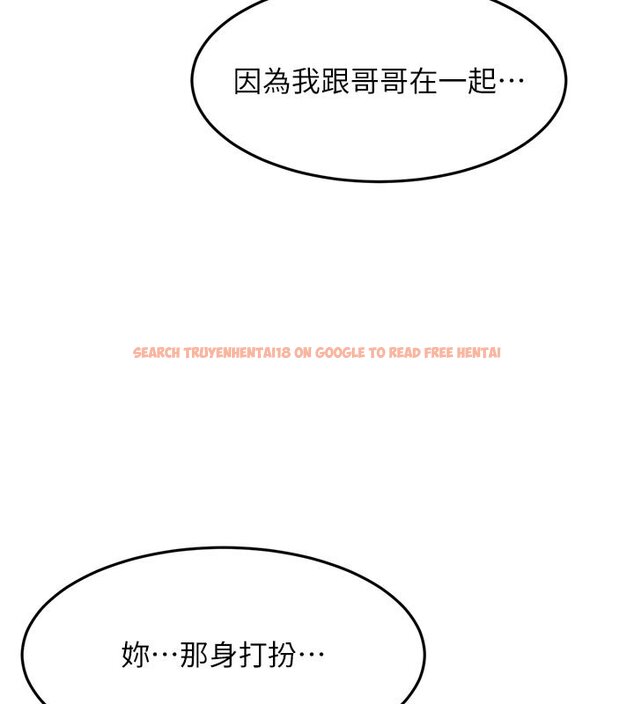 查看漫画頂加套房的春天 - 第62話-女兒，體力活交給媽媽 - sayhentaiz.net中的4436726图片