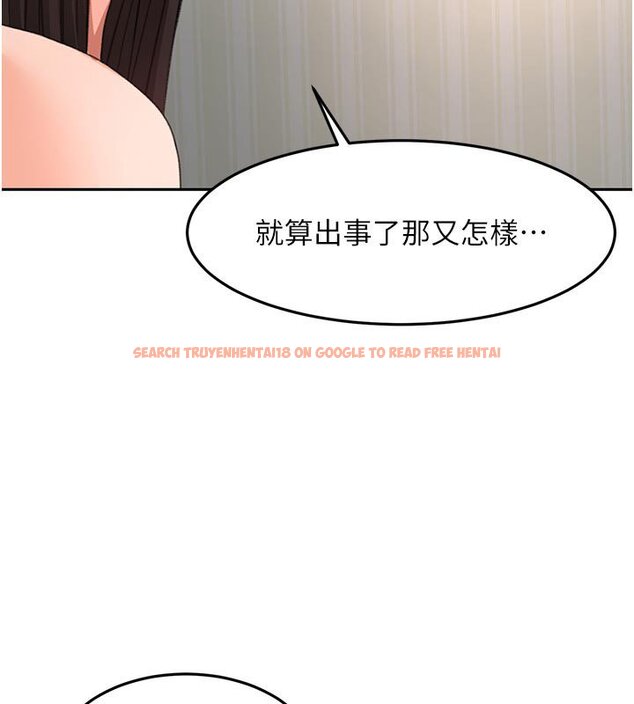 查看漫画頂加套房的春天 - 第62話-女兒，體力活交給媽媽 - sayhentaiz.net中的4436731图片