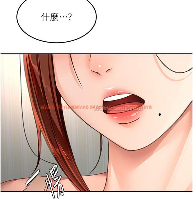 查看漫画頂加套房的春天 - 第62話-女兒，體力活交給媽媽 - sayhentaiz.net中的4436732图片