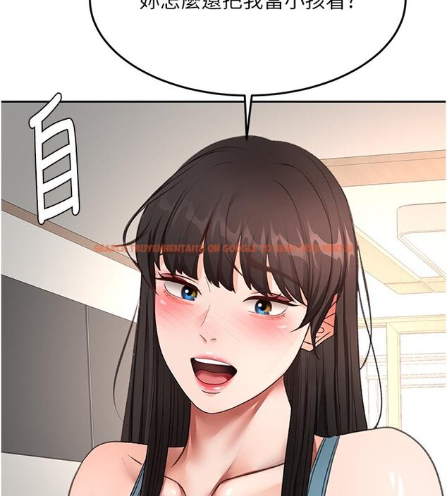 查看漫画頂加套房的春天 - 第62話-女兒，體力活交給媽媽 - sayhentaiz.net中的4436734图片