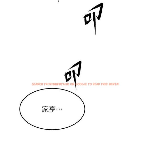 查看漫画頂加套房的春天 - 第62話-女兒，體力活交給媽媽 - sayhentaiz.net中的4436741图片