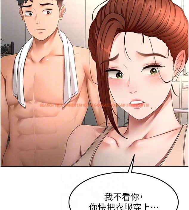 查看漫画頂加套房的春天 - 第62話-女兒，體力活交給媽媽 - sayhentaiz.net中的4436752图片