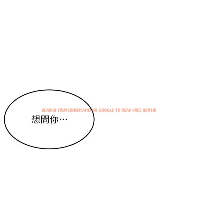 查看漫画頂加套房的春天 - 第62話-女兒，體力活交給媽媽 - sayhentaiz.net中的4436761图片