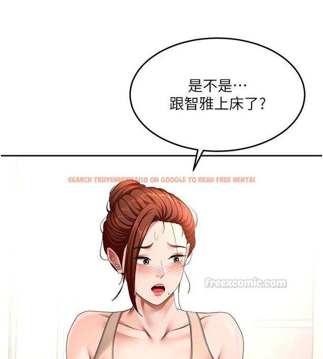 查看漫画頂加套房的春天 - 第62話-女兒，體力活交給媽媽 - sayhentaiz.net中的4436762图片