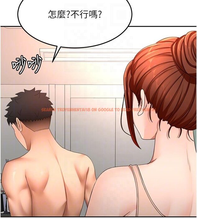 查看漫画頂加套房的春天 - 第62話-女兒，體力活交給媽媽 - sayhentaiz.net中的4436765图片