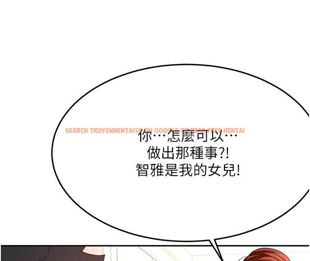 查看漫画頂加套房的春天 - 第62話-女兒，體力活交給媽媽 - sayhentaiz.net中的4436768图片