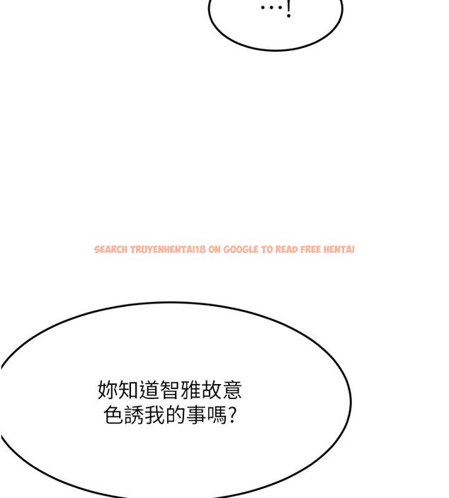 查看漫画頂加套房的春天 - 第62話-女兒，體力活交給媽媽 - sayhentaiz.net中的4436773图片