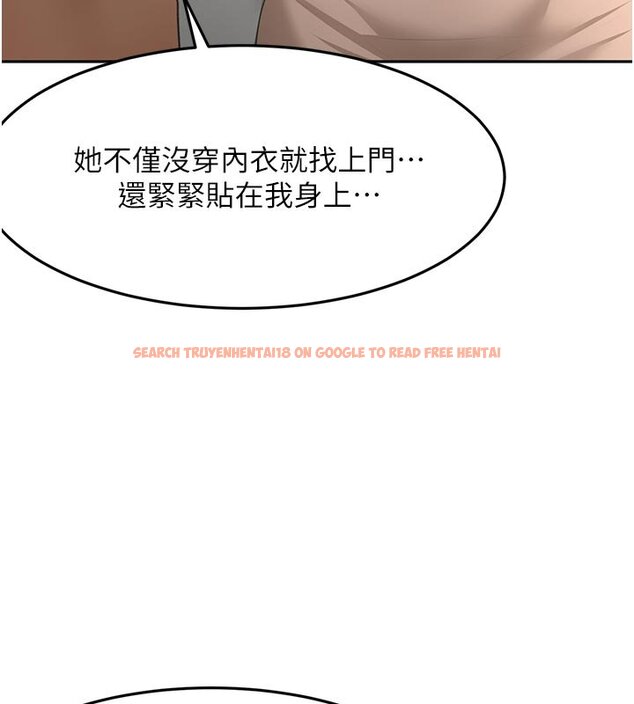 查看漫画頂加套房的春天 - 第62話-女兒，體力活交給媽媽 - sayhentaiz.net中的4436775图片