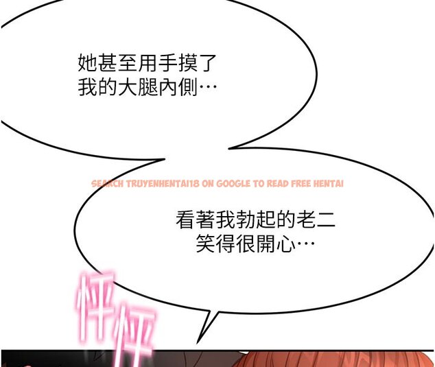 查看漫画頂加套房的春天 - 第62話-女兒，體力活交給媽媽 - sayhentaiz.net中的4436776图片