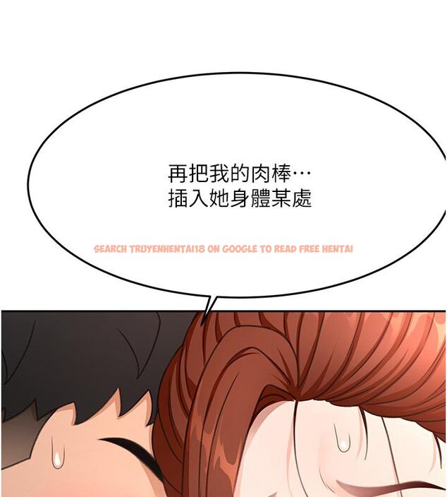 查看漫画頂加套房的春天 - 第62話-女兒，體力活交給媽媽 - sayhentaiz.net中的4436779图片