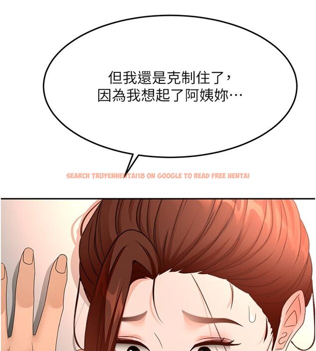 查看漫画頂加套房的春天 - 第62話-女兒，體力活交給媽媽 - sayhentaiz.net中的4436782图片