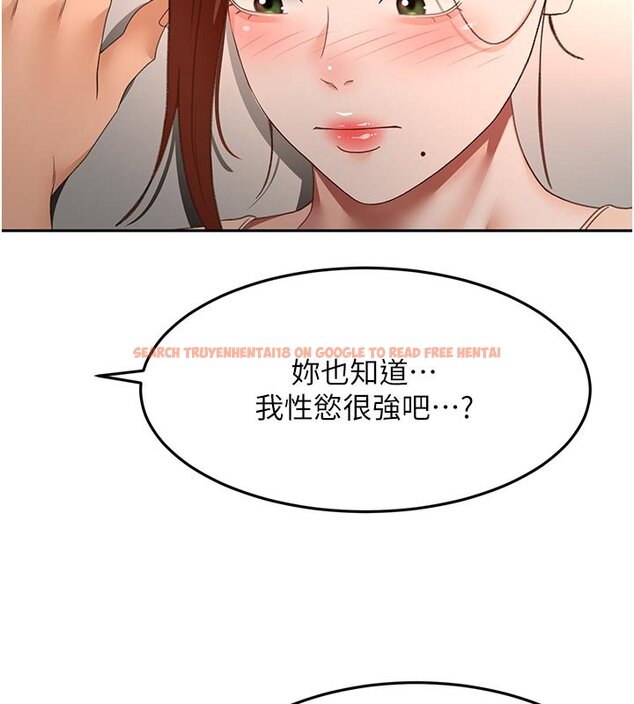 查看漫画頂加套房的春天 - 第62話-女兒，體力活交給媽媽 - sayhentaiz.net中的4436783图片