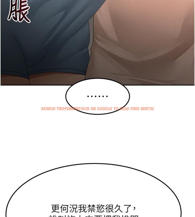 查看漫画頂加套房的春天 - 第62話-女兒，體力活交給媽媽 - sayhentaiz.net中的4436786图片