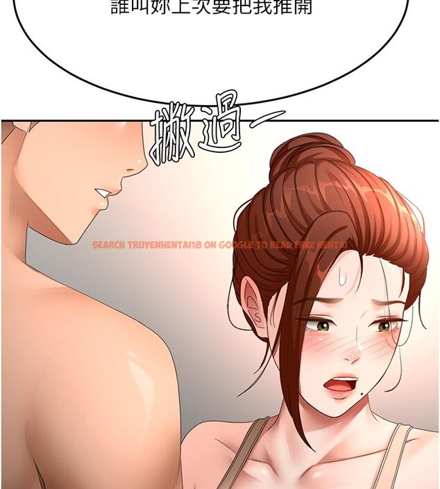 查看漫画頂加套房的春天 - 第62話-女兒，體力活交給媽媽 - sayhentaiz.net中的4436787图片