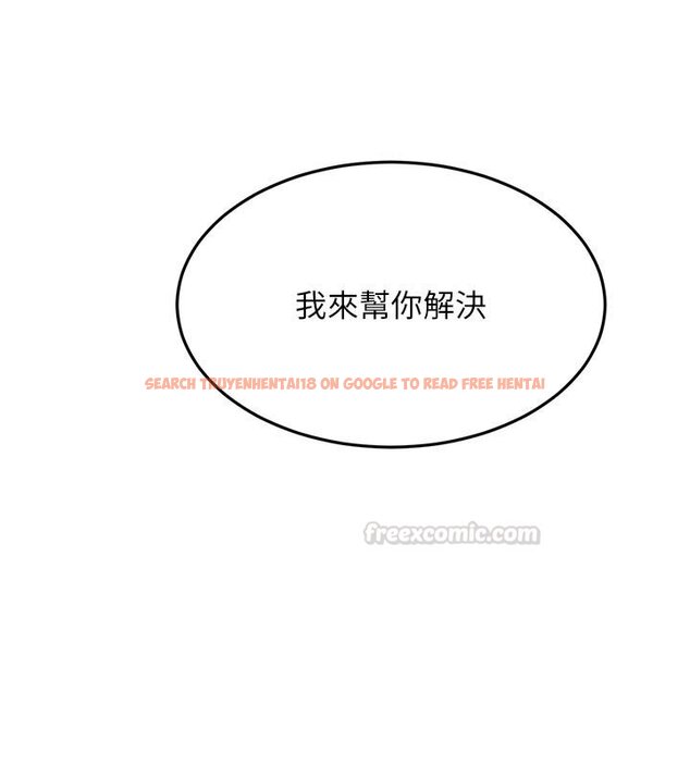 查看漫画頂加套房的春天 - 第62話-女兒，體力活交給媽媽 - sayhentaiz.net中的4436792图片