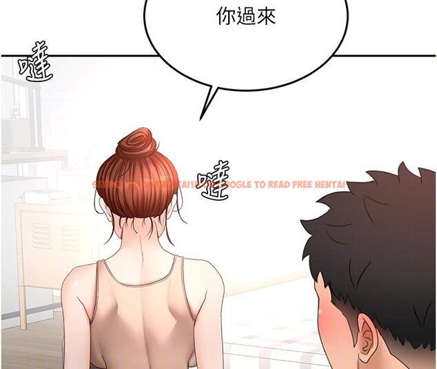 查看漫画頂加套房的春天 - 第62話-女兒，體力活交給媽媽 - sayhentaiz.net中的4436797图片