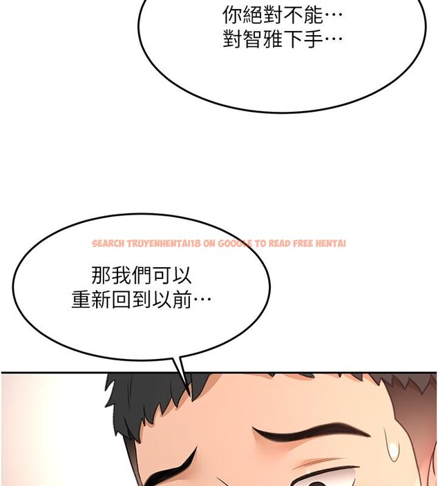 查看漫画頂加套房的春天 - 第62話-女兒，體力活交給媽媽 - sayhentaiz.net中的4436806图片