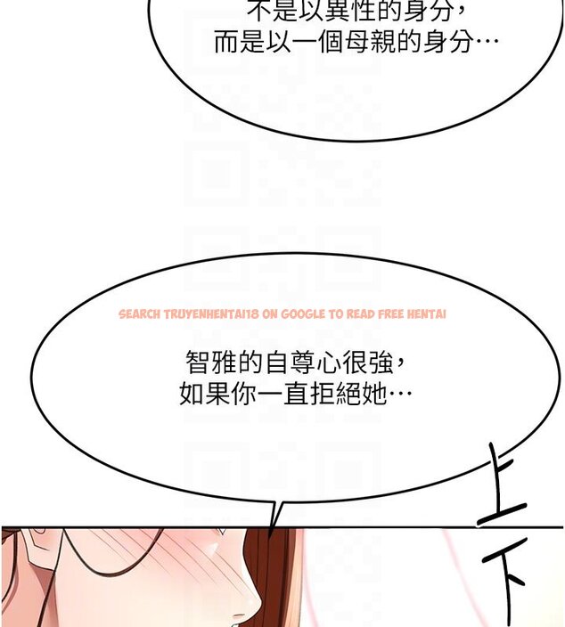查看漫画頂加套房的春天 - 第62話-女兒，體力活交給媽媽 - sayhentaiz.net中的4436810图片