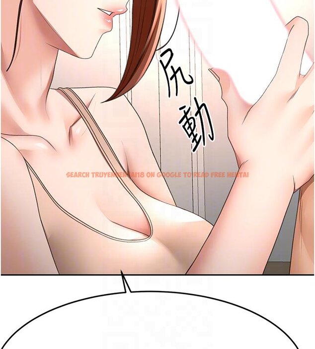 查看漫画頂加套房的春天 - 第62話-女兒，體力活交給媽媽 - sayhentaiz.net中的4436811图片