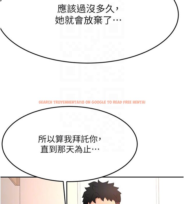 查看漫画頂加套房的春天 - 第62話-女兒，體力活交給媽媽 - sayhentaiz.net中的4436812图片