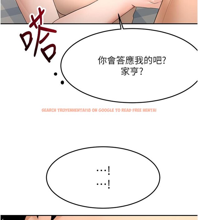 查看漫画頂加套房的春天 - 第62話-女兒，體力活交給媽媽 - sayhentaiz.net中的4436816图片