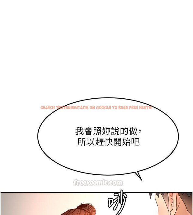 查看漫画頂加套房的春天 - 第62話-女兒，體力活交給媽媽 - sayhentaiz.net中的4436822图片