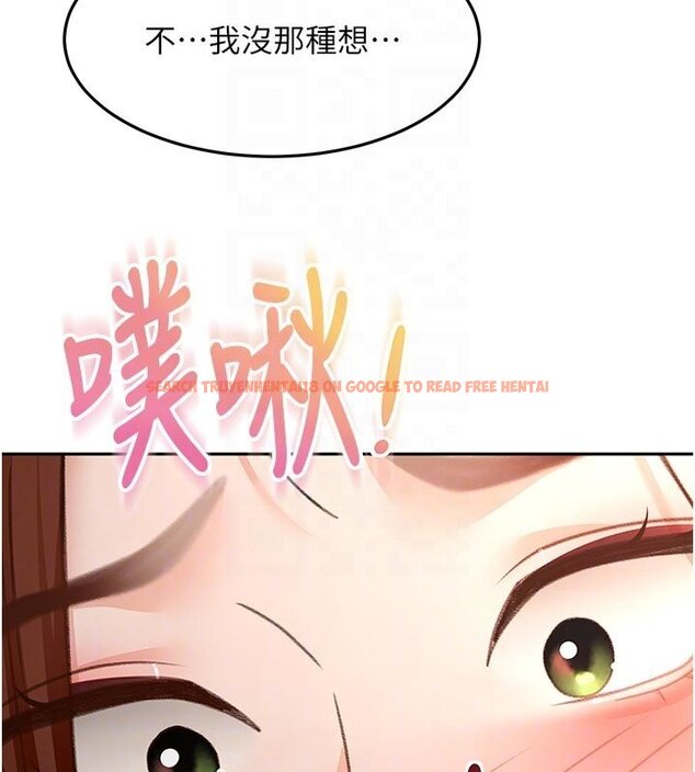 查看漫画頂加套房的春天 - 第62話-女兒，體力活交給媽媽 - sayhentaiz.net中的4436836图片