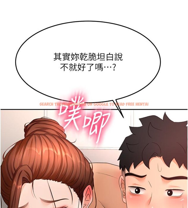 查看漫画頂加套房的春天 - 第62話-女兒，體力活交給媽媽 - sayhentaiz.net中的4436843图片