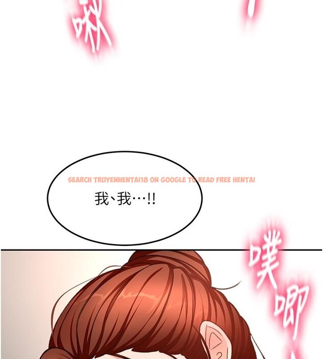 查看漫画頂加套房的春天 - 第62話-女兒，體力活交給媽媽 - sayhentaiz.net中的4436847图片