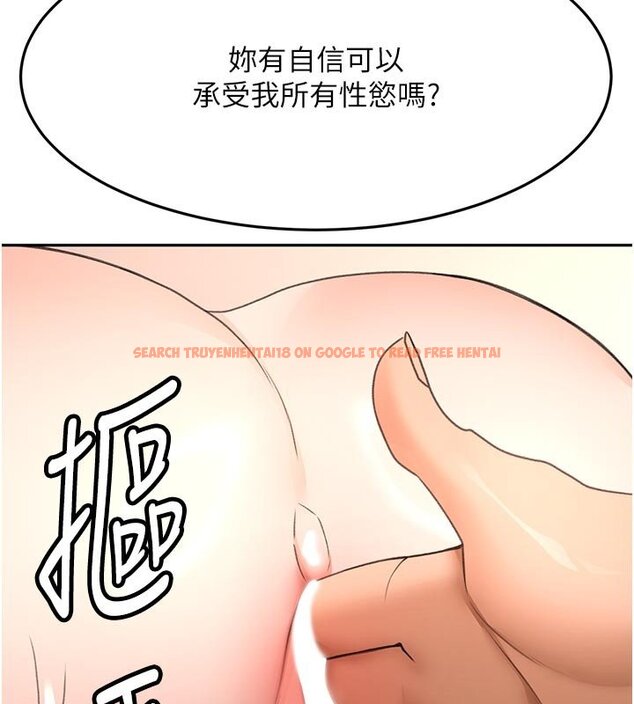 查看漫画頂加套房的春天 - 第62話-女兒，體力活交給媽媽 - sayhentaiz.net中的4436849图片